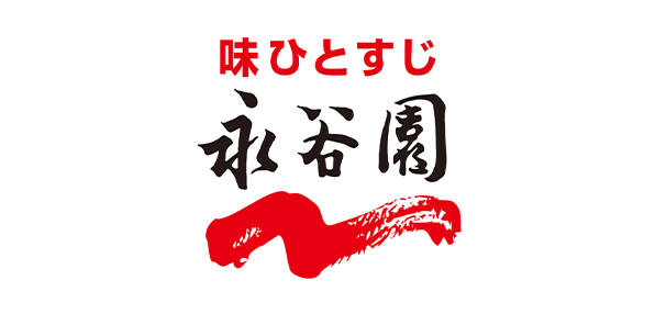 株式会社永谷園