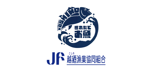 越廼漁業協同組合