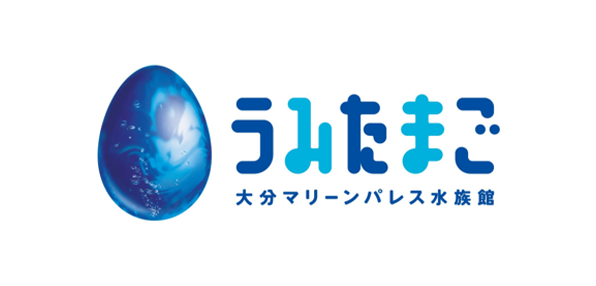 大分マリーンパレス水族館 うみたまご