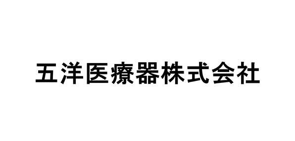 五洋医療器株式会社