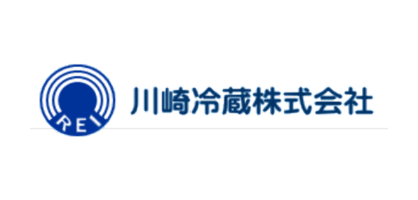 川崎冷蔵株式会社