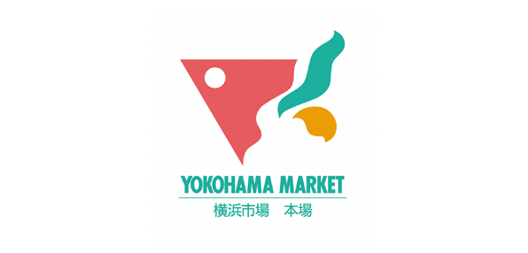 横浜市中央卸売市場魚食普及推進協議会