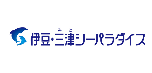 伊豆・三津シーパラダイス