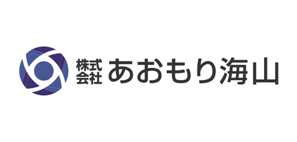 株式会社あおもり海山