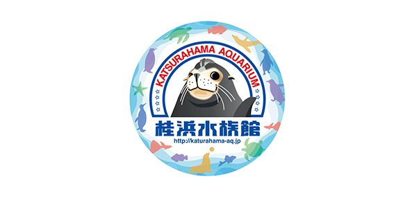 桂浜水族館