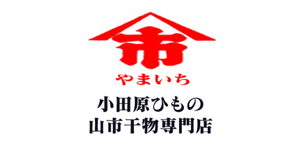 有限会社山市湯川商店