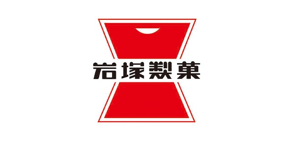 岩塚製菓株式会社